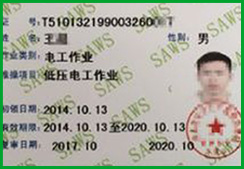 学技术选择山东万通